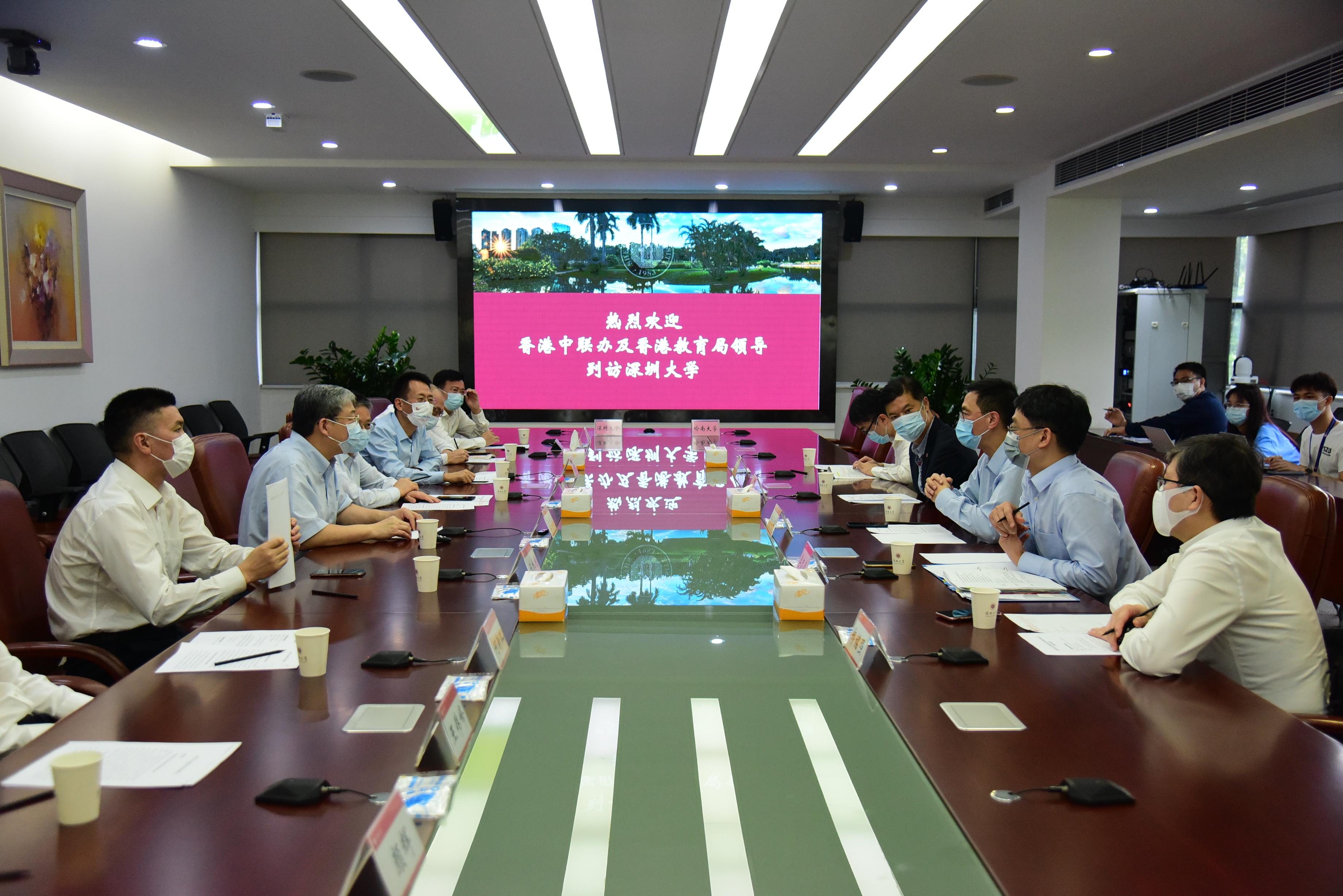 深港教育局长来访我校 见证深圳大学与岭南大学签约仪式