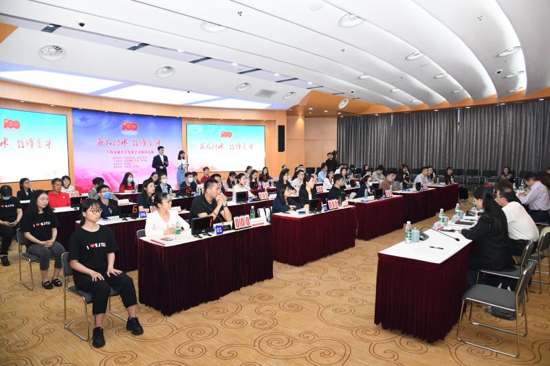 [党史学习教育]上海交通大学举办党史学习知识竞赛复赛