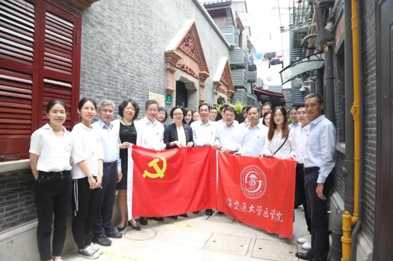[党史学习教育]上海交通大学医学院师生代表瞻仰红色革命旧址