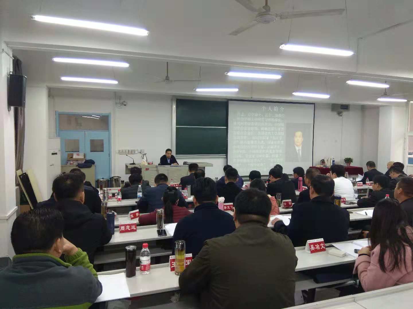 郓城县纪检监察系统业务能力与党性修养提升培训班(第二期)结业报道