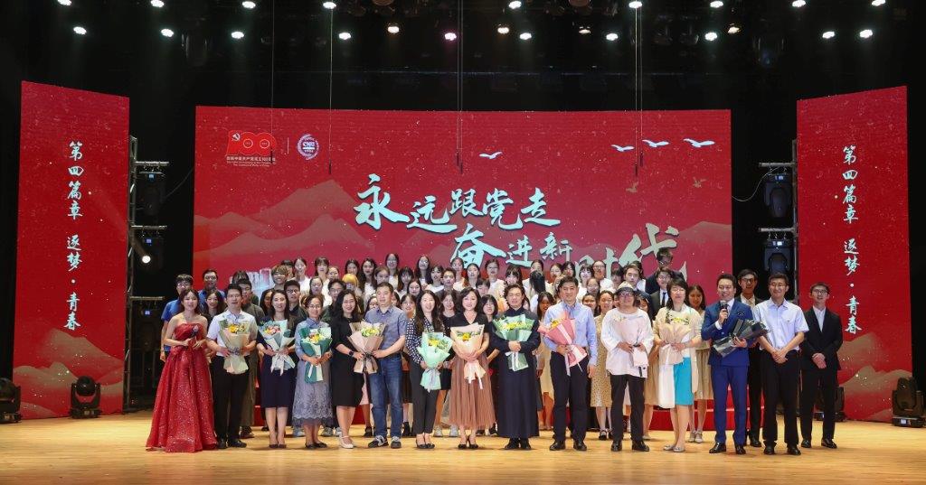 【党史学习教育】我校举办“永远跟党走奋进新时代”主题诗歌朗诵会