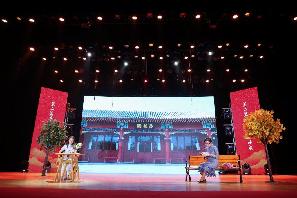 【党史学习教育】我校举办“永远跟党走奋进新时代”主题诗歌朗诵会
