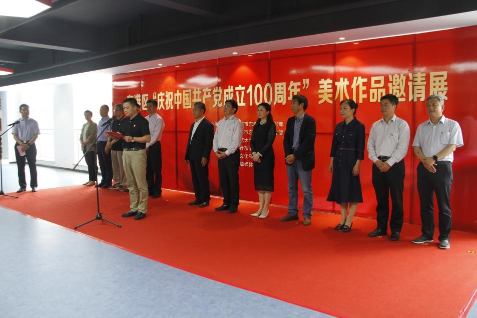 【党史学习教育进行时】“庆祝中国共产党成立100周年曲阜师范大学美术作品邀请展”在日照市东港区开幕