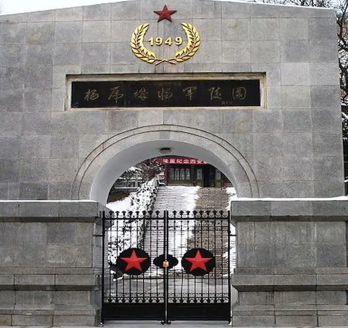 杨虎城将军烈士陵园-陕西红色教育培训基地