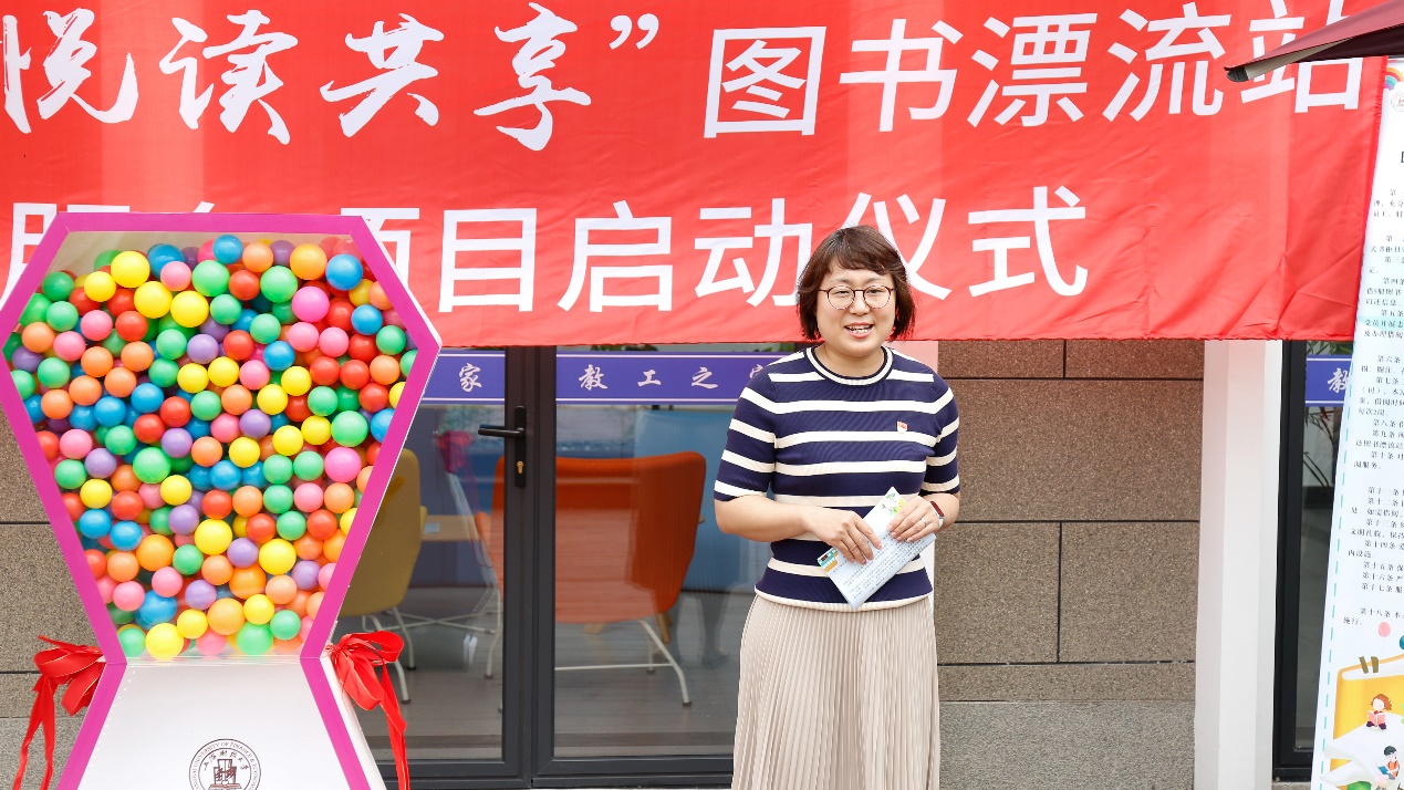 我校“墨香漂流·悦读共享”图书漂流站党员志愿服务项目正式启动