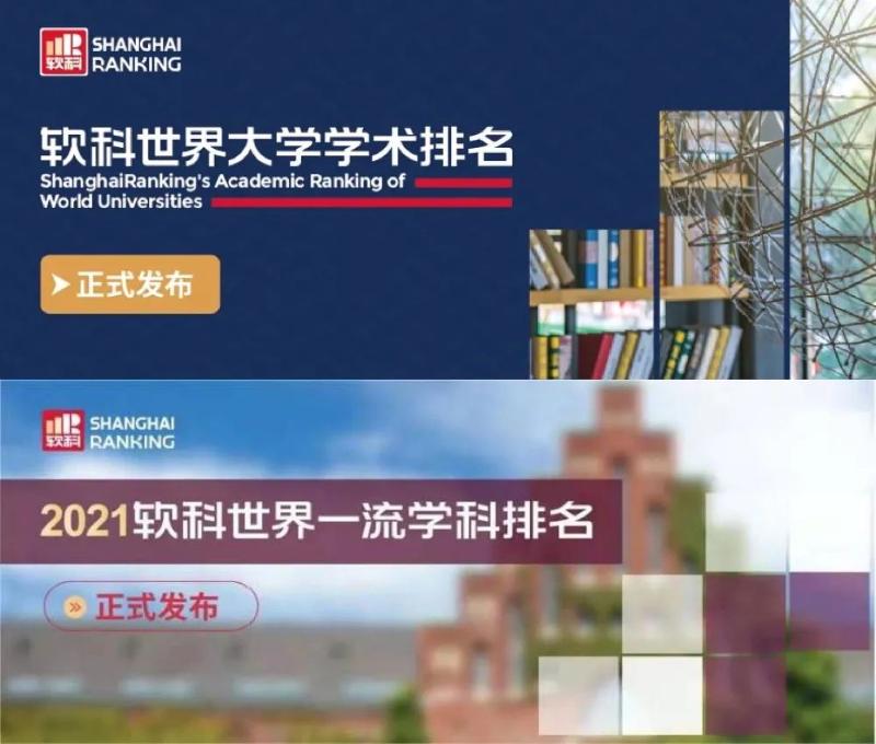 [永远跟党走]百年初心历久弥新，教书育人砥砺前行