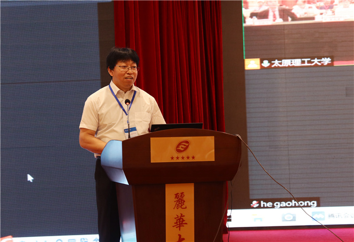 我校召开化工学科发展研讨会