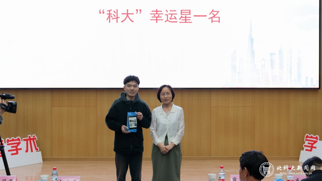 学校举办第五届研究生“学术三分钟”演讲比赛