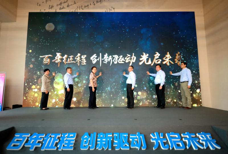 2021上海科技节系列活动在钱学森图书馆举行
