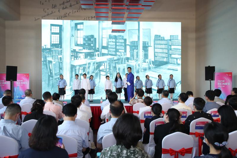 2021上海科技节系列活动在钱学森图书馆举行
