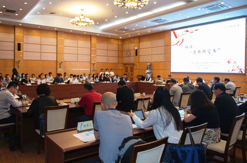 我校承办“格非——存在与变奏”学术研讨会