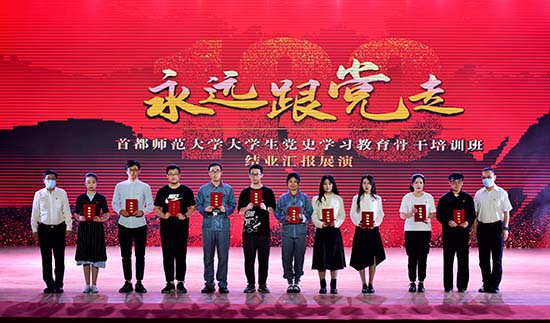 【党史学习教育】马克思主义学院第二届“新时代马克思主义青年说”党史学习教育主题宣讲大赛顺利结束