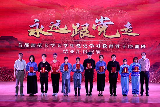 【党史学习教育】马克思主义学院第二届“新时代马克思主义青年说”党史学习教育主题宣讲大赛顺利结束