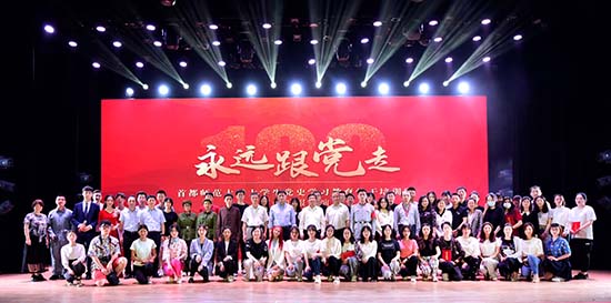 【党史学习教育】马克思主义学院第二届“新时代马克思主义青年说”党史学习教育主题宣讲大赛顺利结束