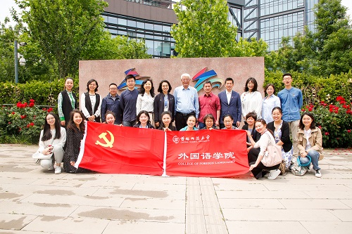 【党史学习教育】外国语学院党委赴冬奥组委开展“党史筑牢百年梦，语言汇聚冬奥情”主题党日活动