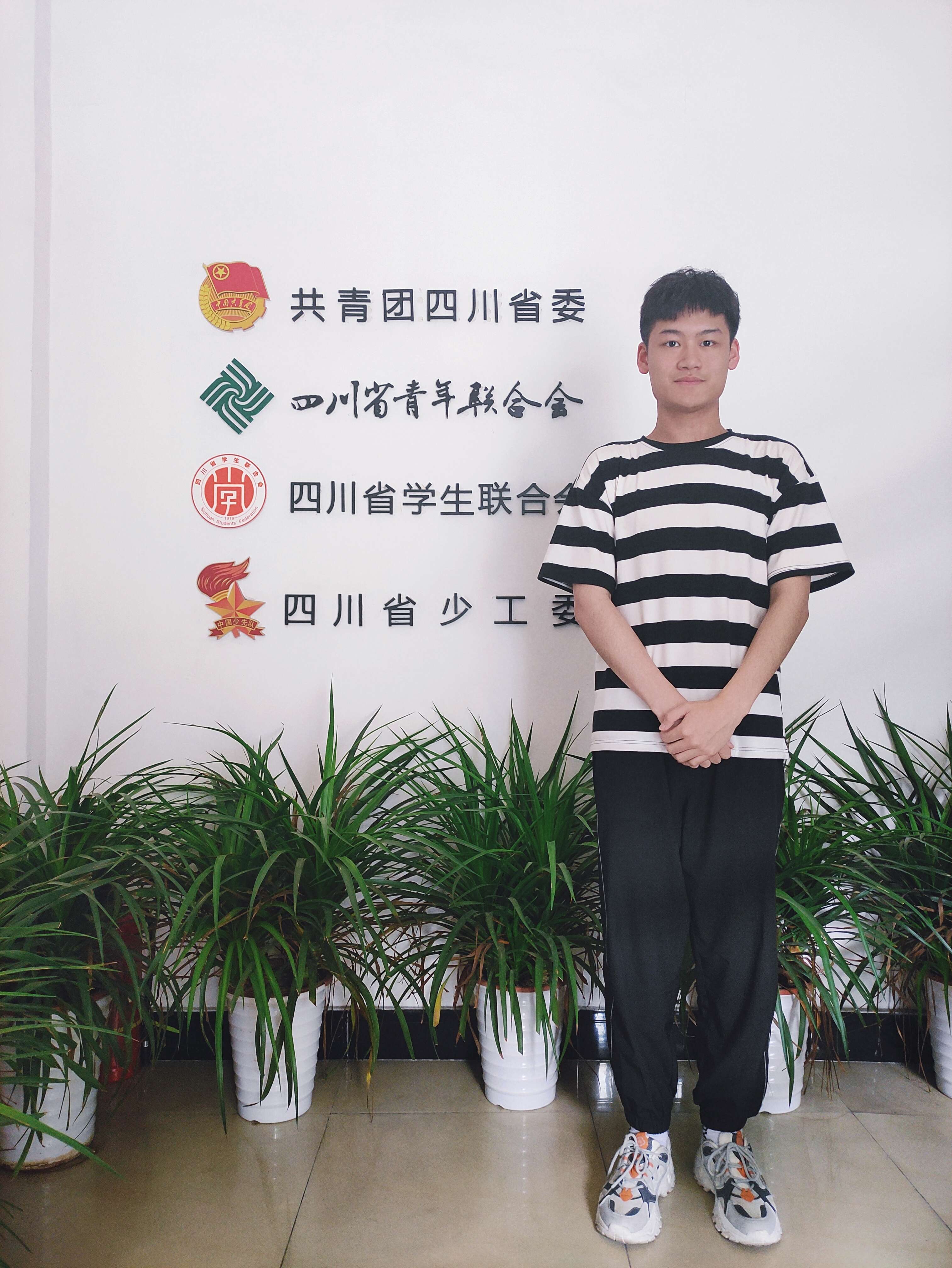 我校学子当选省学联驻会执行主席