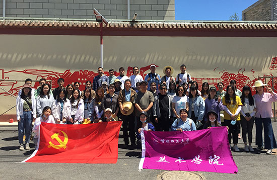 【党史学习教育】我校美术学院设计学教师党支部开展乡村墙绘活动