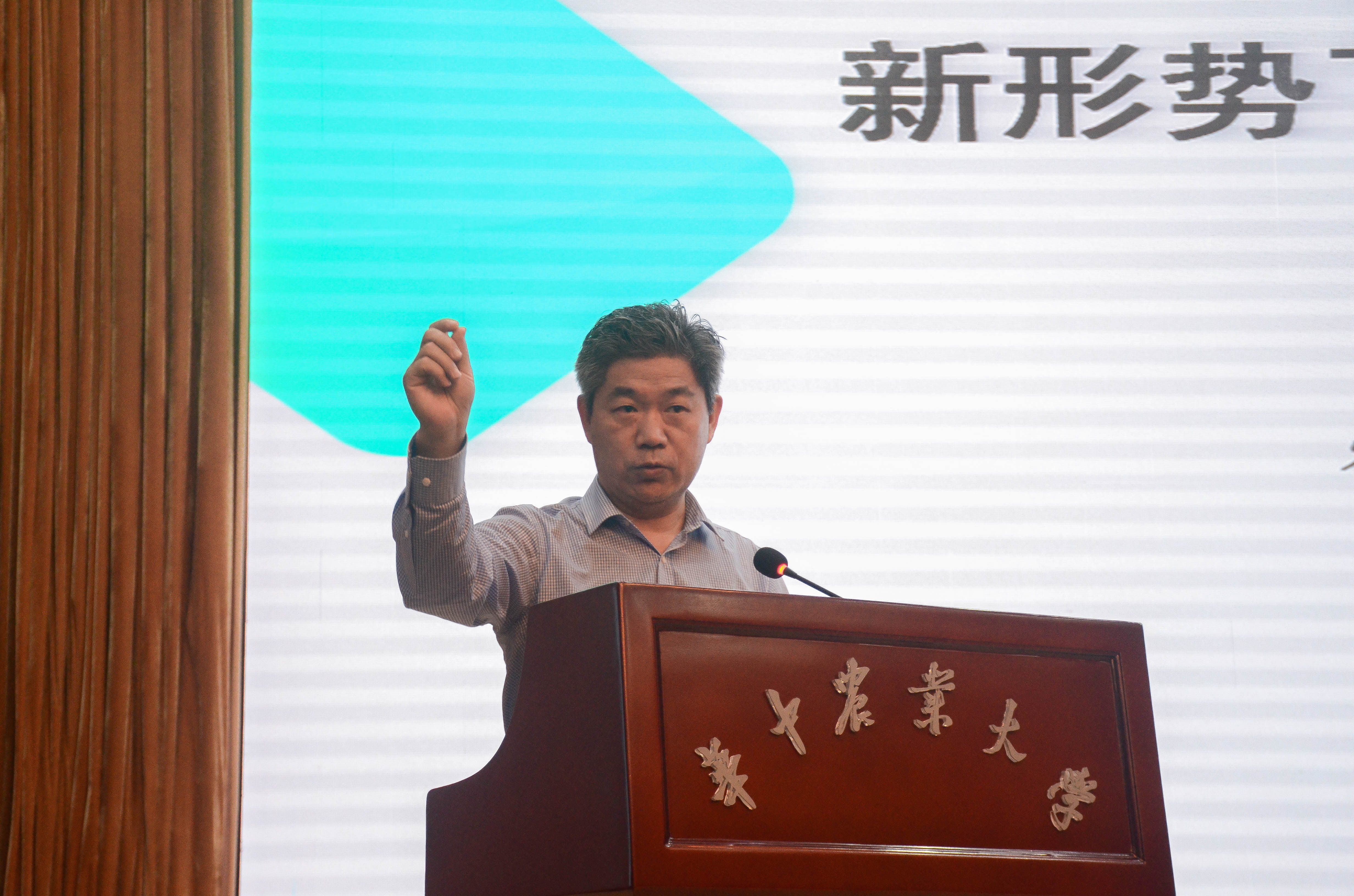 【海大周】华中农业大学-海大集团“一带一路”农业产业博览举行