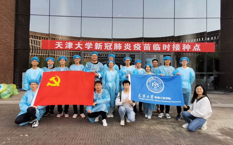 机械工程学院2018级本科生第一党支部开展“我为师生办实事”实践活动