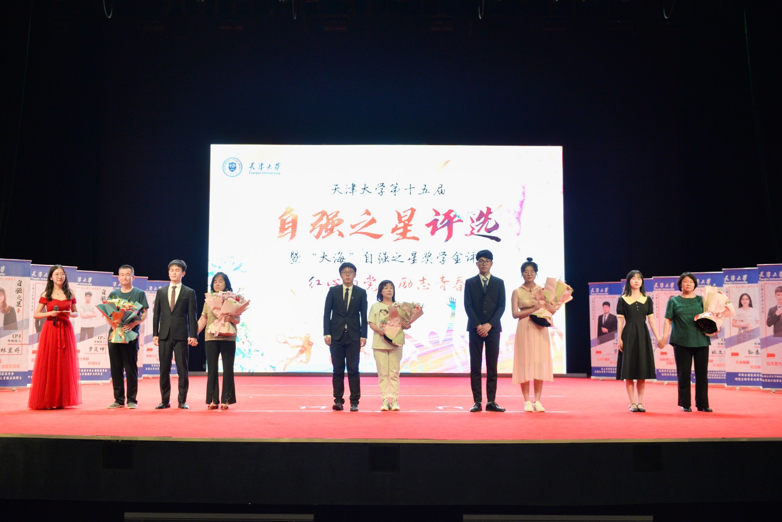 天津大学第十五届自强之星终评会成功举办
