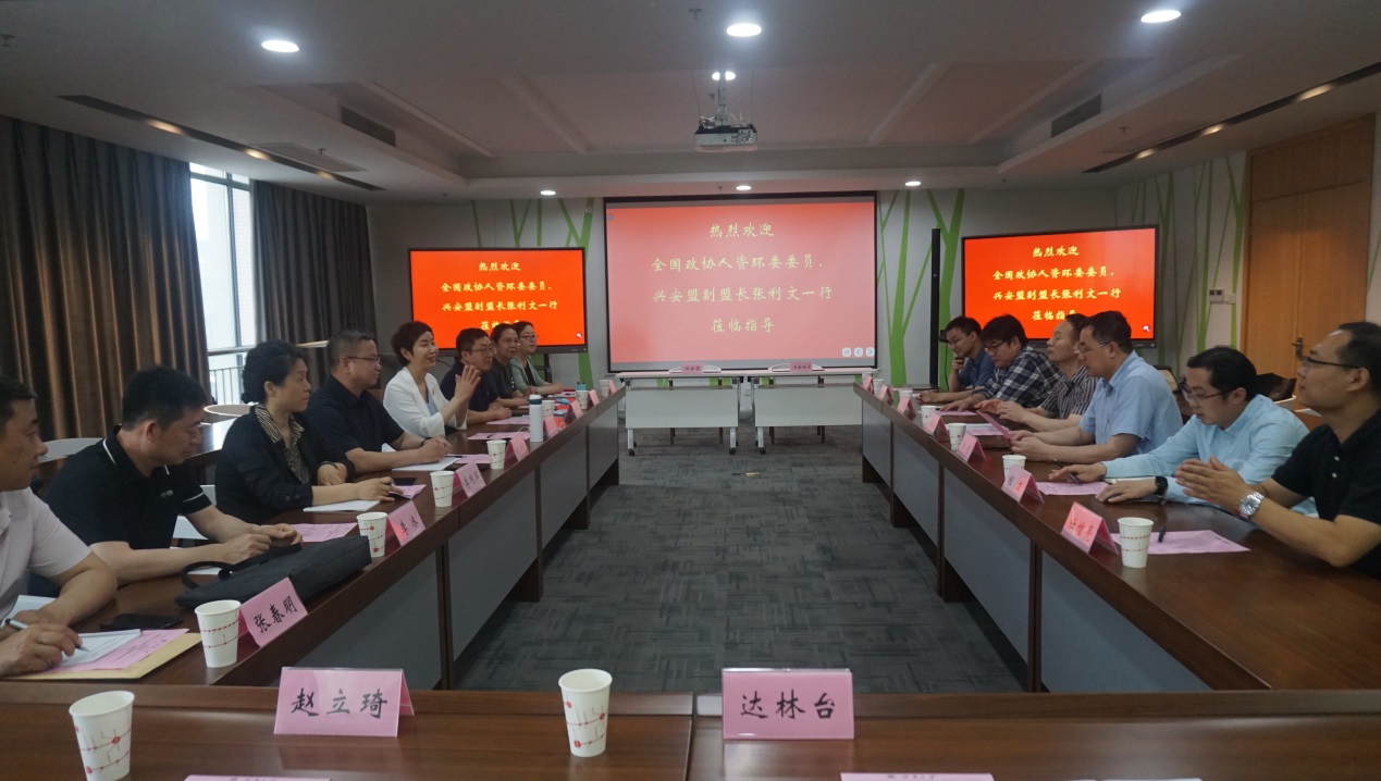 江南大学与兴安盟共建技术转移分中心签约仪式举行