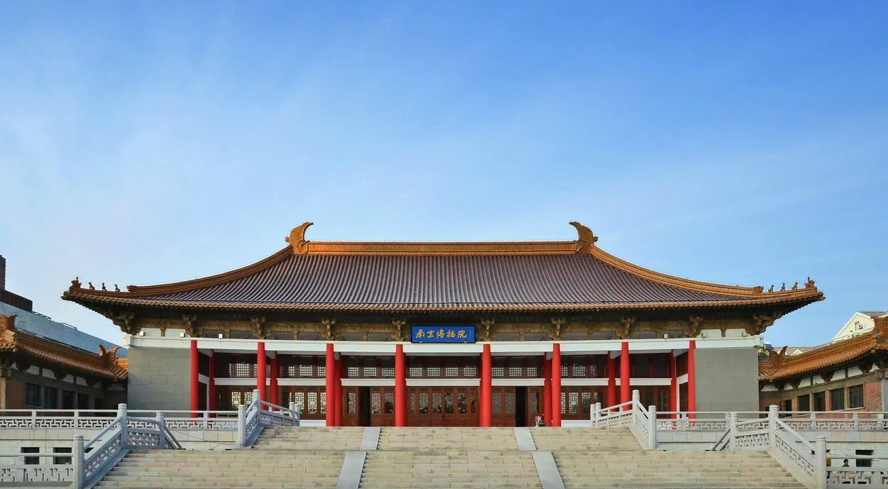 江苏红色教育培训基地-南京博物院