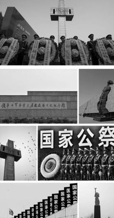 江苏红色培训基地-侵华日军南京大屠杀遇难同胞纪念馆