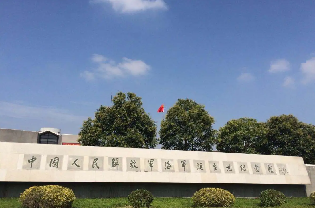 江苏红色培训基地-中国人民解放军海军诞生地纪念馆