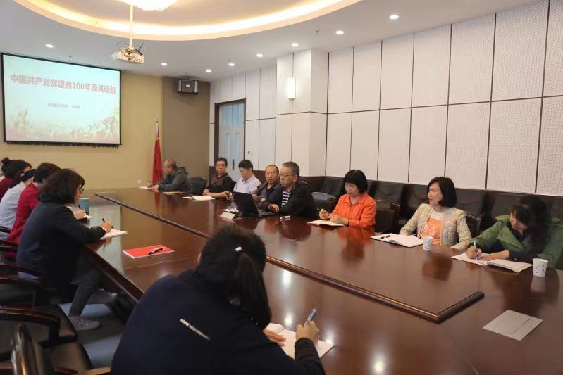 教育学院举办党史学习教育专题讲座