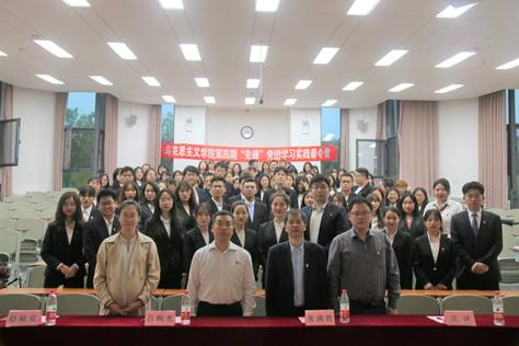 马克思主义学院学生党史学习教育暨第四期“先锋”党团学习实践春令营结营仪式举行