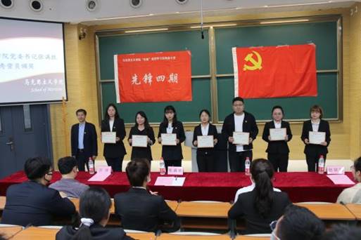 马克思主义学院学生党史学习教育暨第四期“先锋”党团学习实践春令营结营仪式举行