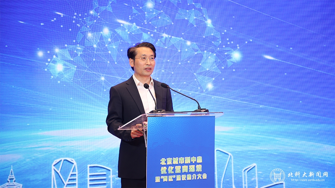 学校与北京市通州区人民政府签署战略合作协议