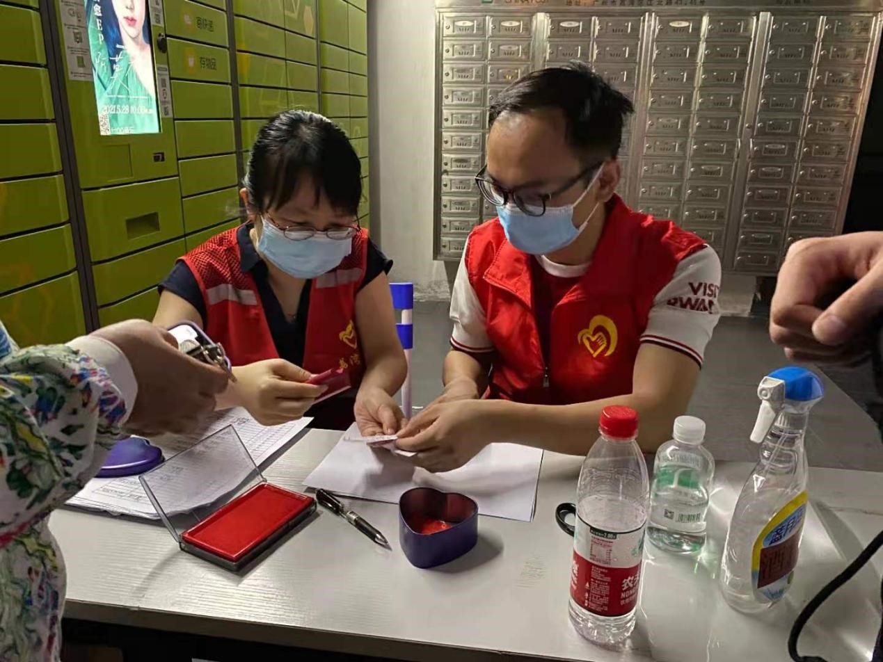 倾情助力社区疫情防控广大人在行动