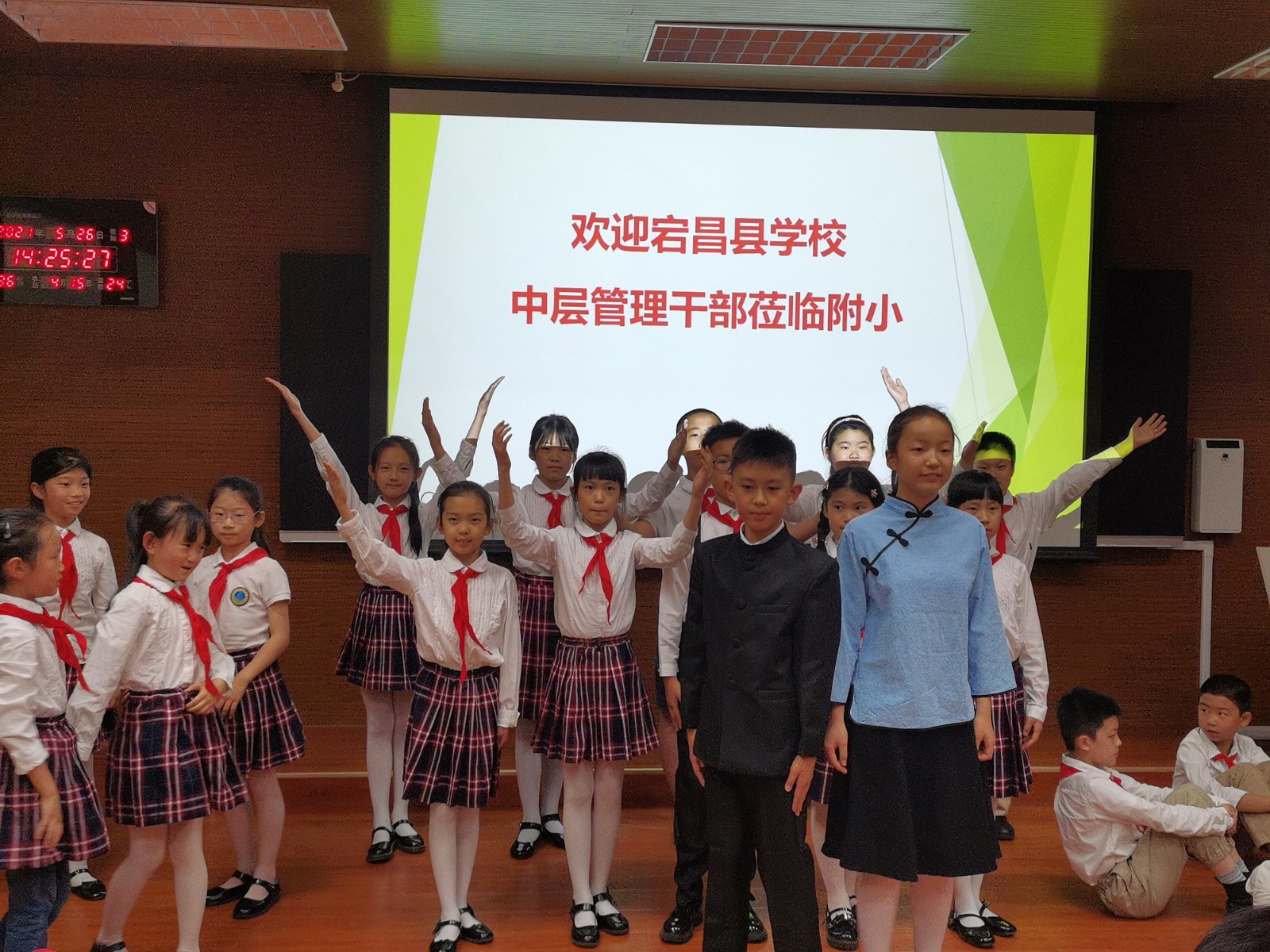 天大小幼医对宕昌县中小学管理干部进行专题培训