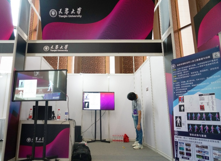 智能与计算学部科研成果参展2021全球人工智能技术博览会—单彩色相机实时动态人体重建技术赋
