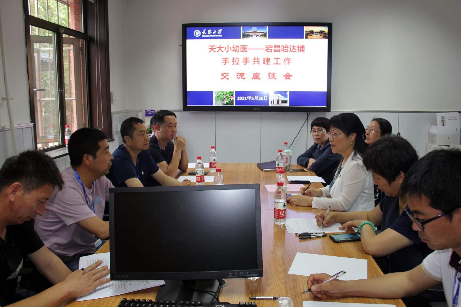 天大小幼医与宕昌对口学校召开共建座谈交流会