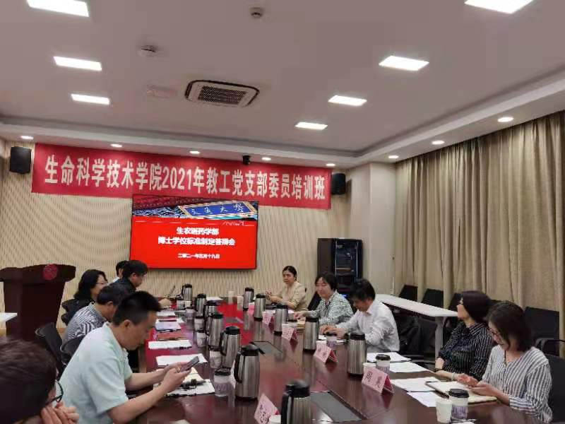 十四运组委会大型活动部督导组来我校检查十四运开幕式学生群众演员排演情况