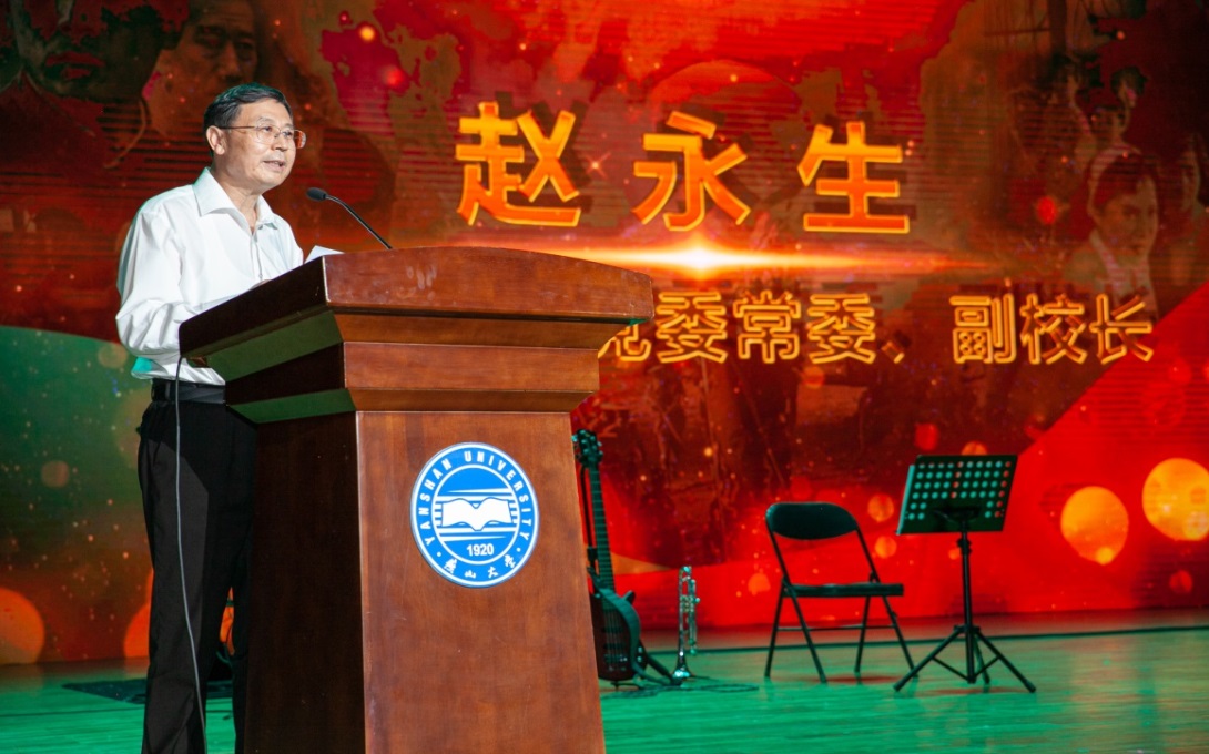 燕山大学举办“品经典影音·敬建党百年”2021全国校园电影音乐会专场演出