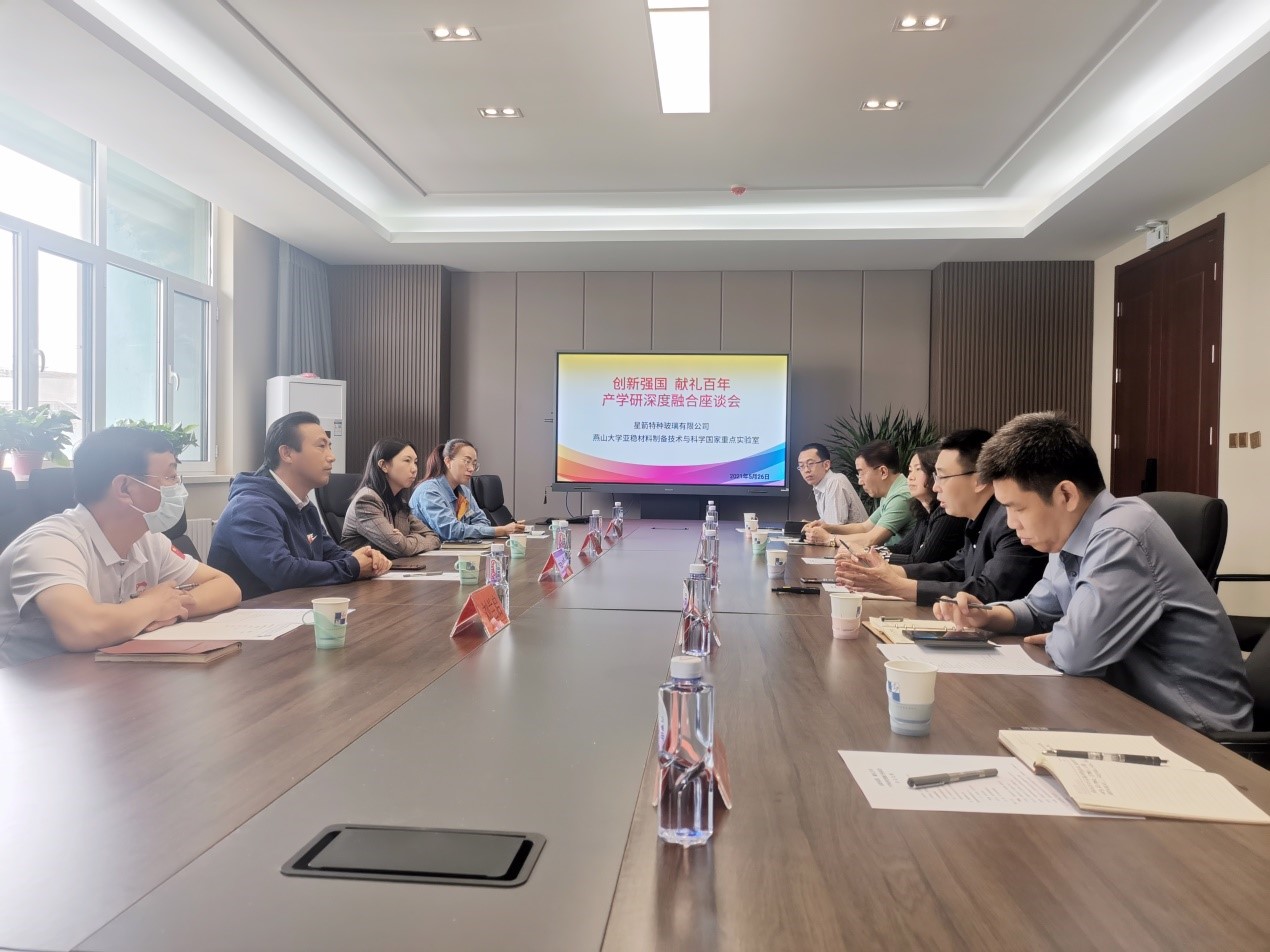 亚稳材料制备技术与科学国家重点实验室举办2021年公众开放周活动