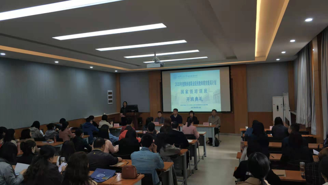 我院圆满完成国家级职业院校教师素质提高计划培训项目