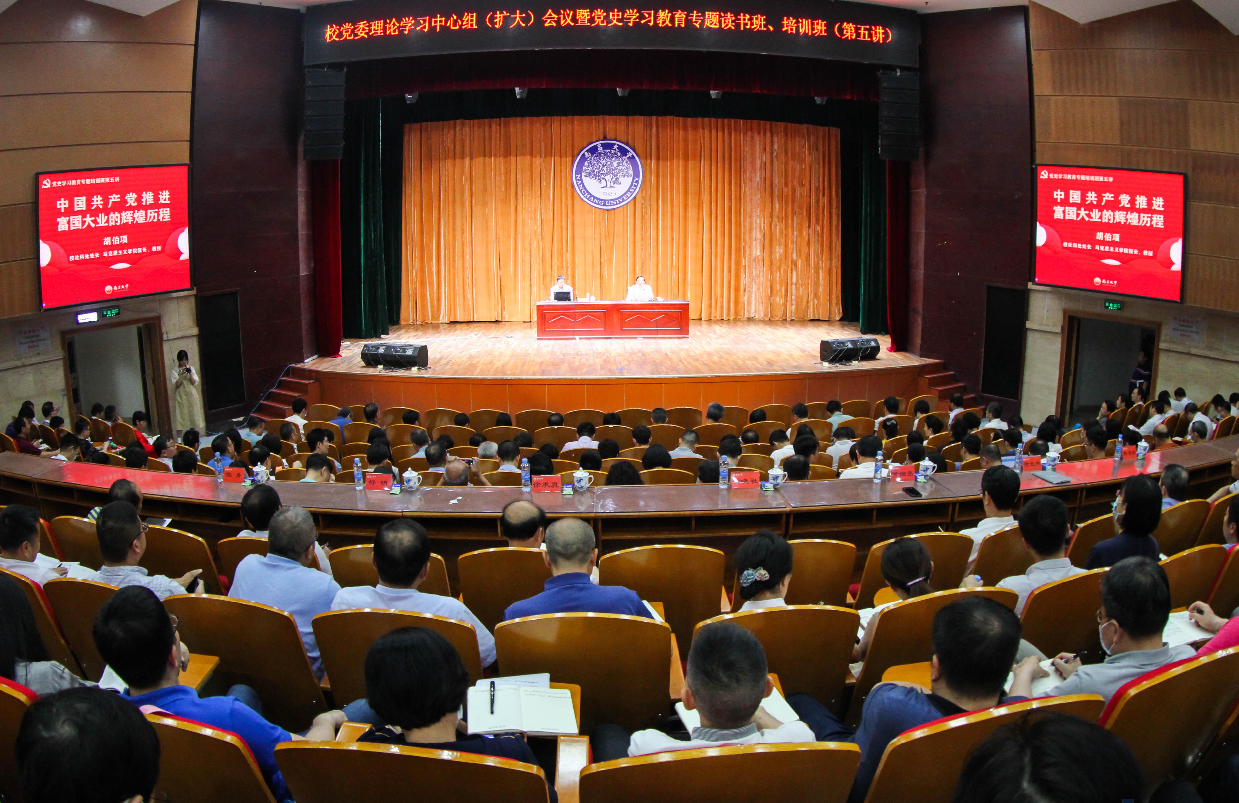 【党史学习教育】学习改革开放史 汲取奋进力量