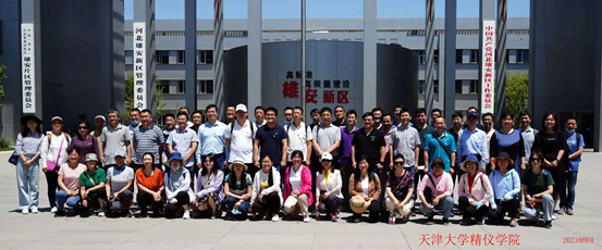 精仪学院教师赴雄安新区开展党史学习教育