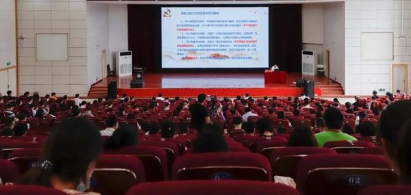 省委党史研究室副主任刘宏兰为学校师生作辅导报告