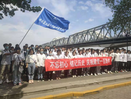 继续教育学院学生开展“追寻红色记忆，庆祝建党百年”主题活动