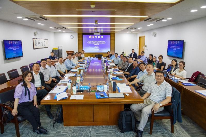 国家社会科学基金重大研究专项“中国参与全球深海治理的行动方案研究”开题