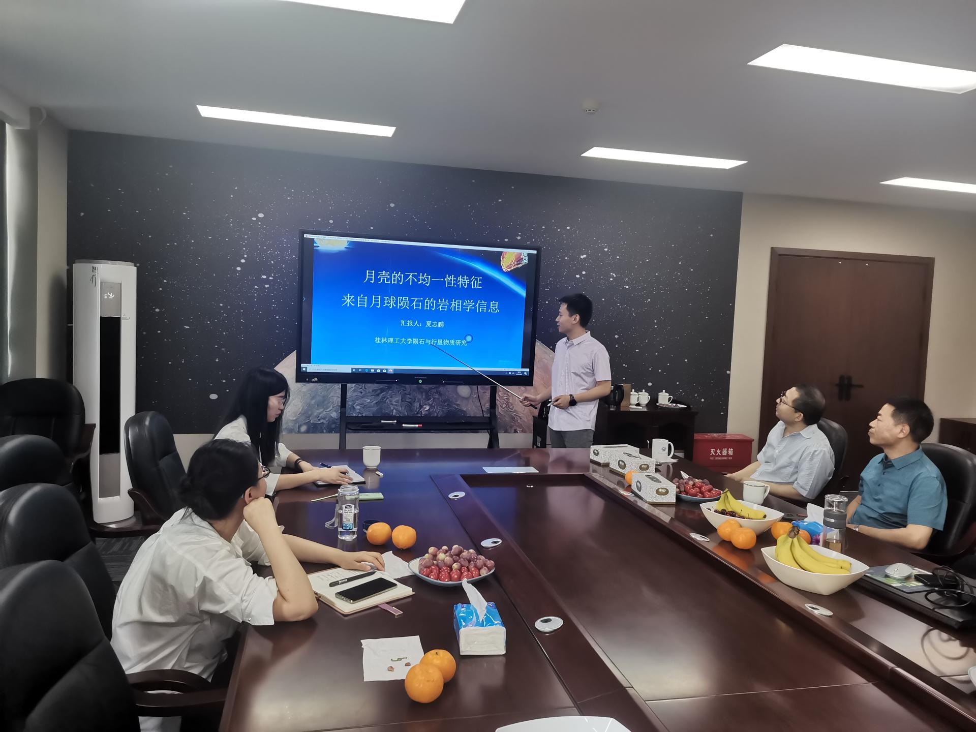 中科院先导B项目“月壳化学组成的不均一性形成机制”子课题讨论会在我校地科院举行