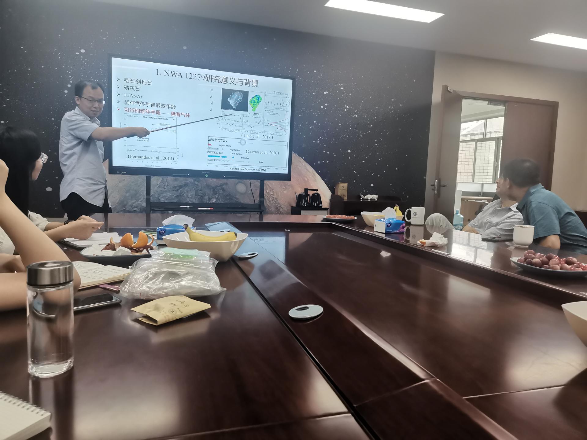 中科院先导B项目“月壳化学组成的不均一性形成机制”子课题讨论会在我校地科院举行