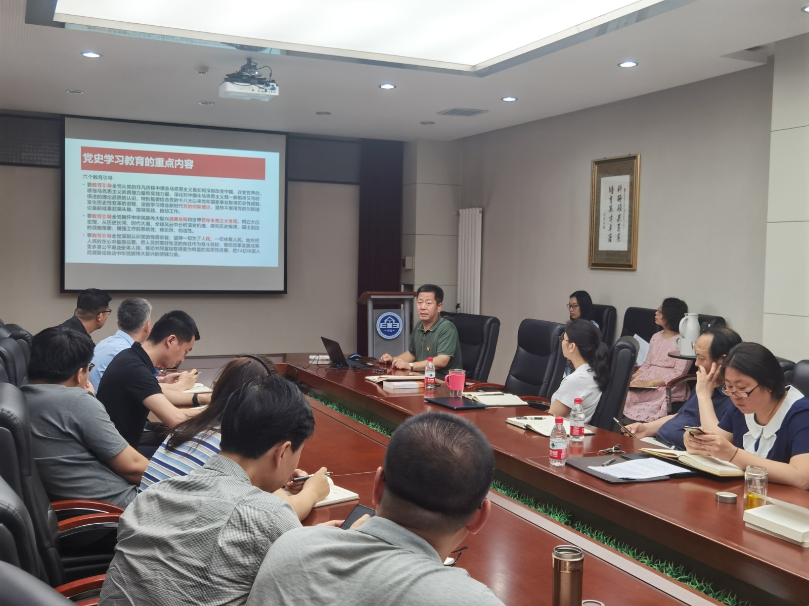 自动化学院党委书记讲授党史学习教育专题党课