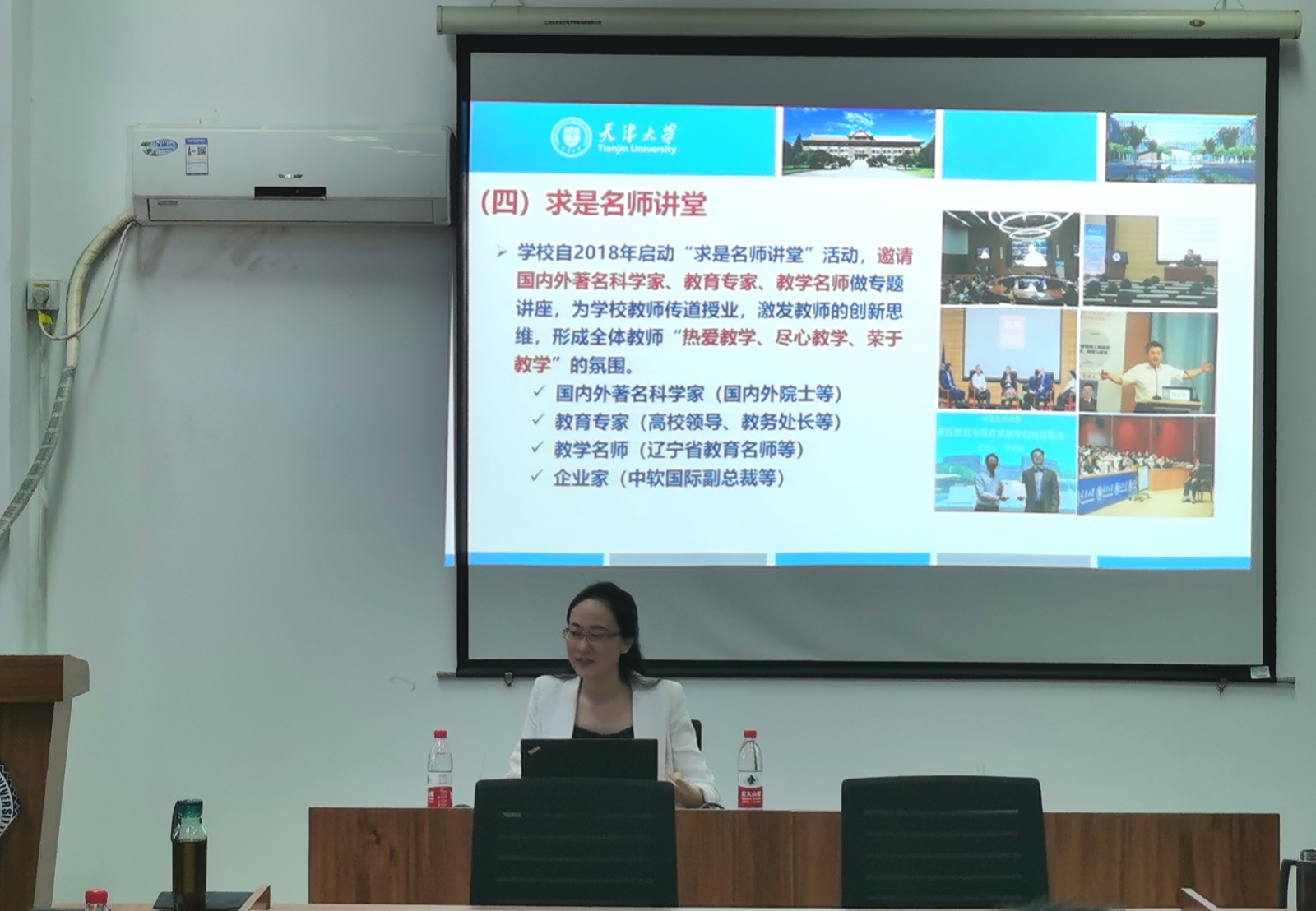 体育部成立本科教学指导委员会推进体育教育教学改革