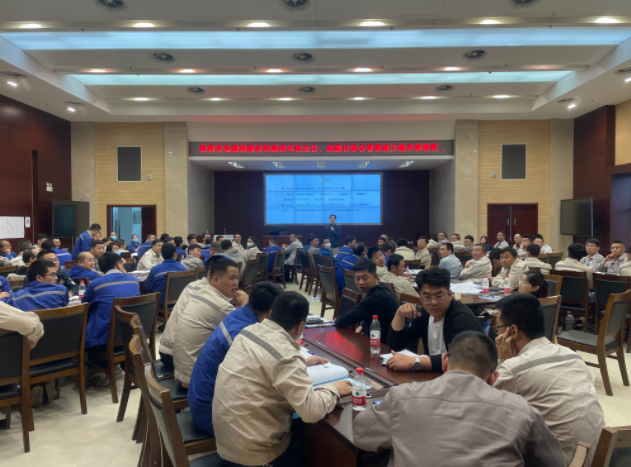 我院举行陕西有色榆林新材料集团有限责任公司车间主任、班长能力提升培训班第二期开班典礼